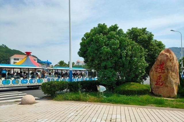 Dasha Bay Amusement Park
